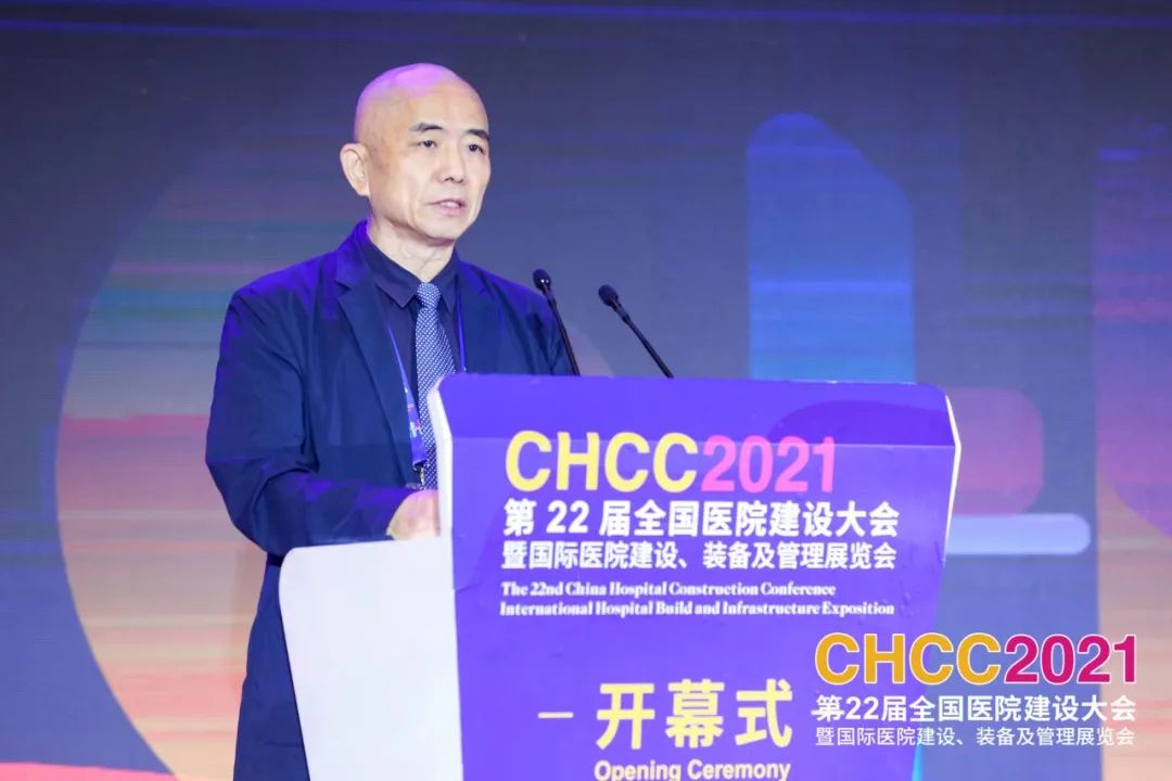 凝心聚力 共筑美好|CHCC2021第二十二届全国医院建设大会于深圳隆重启幕!-肽度TIMEDOO
