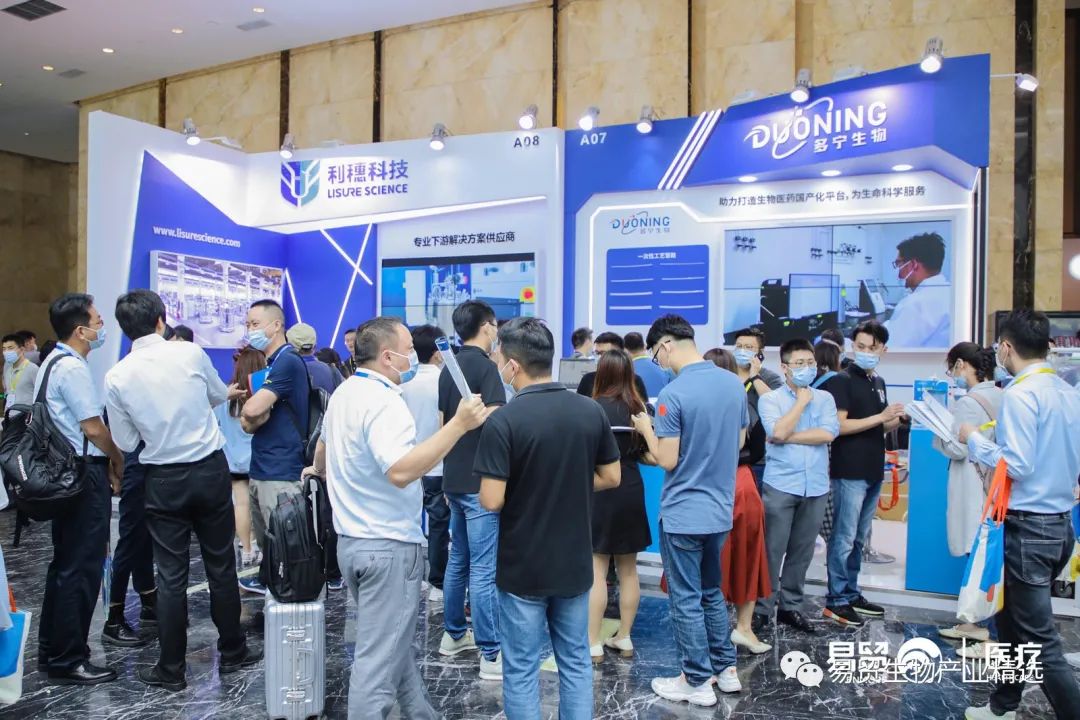 2021（第五届）生物药工艺发展峰会BPD盛大开幕-肽度TIMEDOO