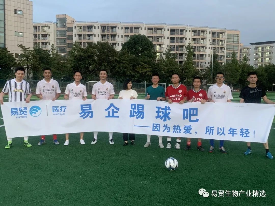 2021（第五届）生物药工艺发展峰会BPD圆满闭幕！-肽度TIMEDOO