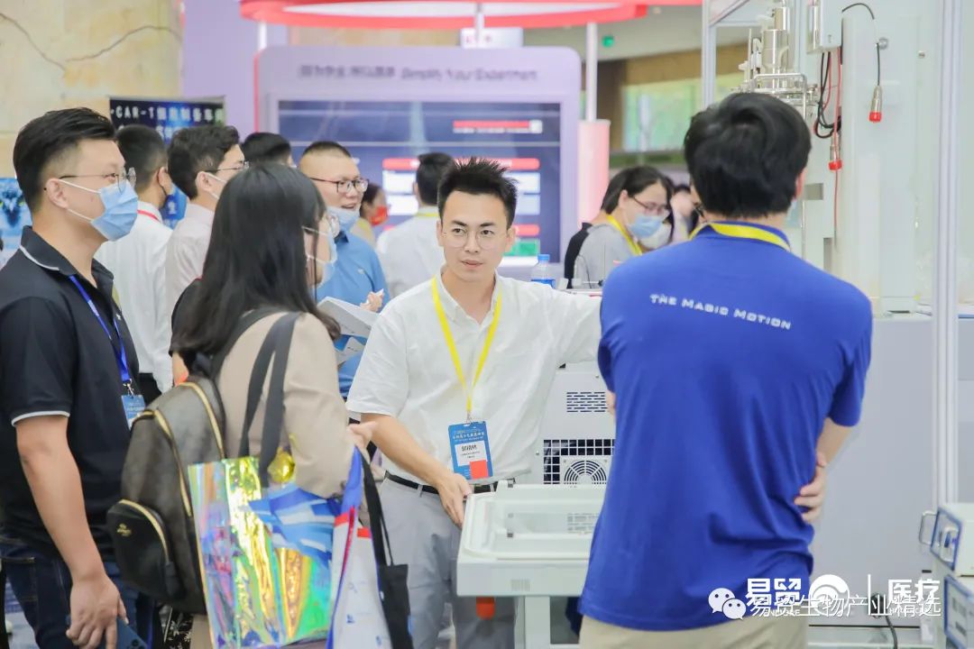 2021（第五届）生物药工艺发展峰会BPD盛大开幕-肽度TIMEDOO