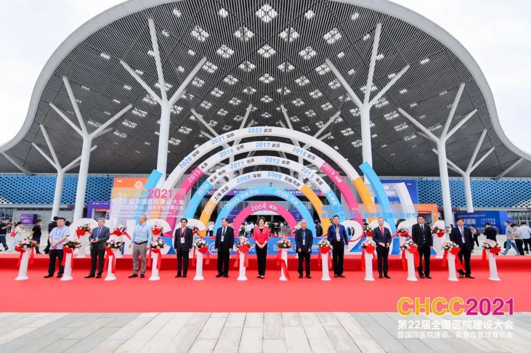凝心聚力 共筑美好|CHCC2021第二十二届全国医院建设大会于深圳隆重启幕!-肽度TIMEDOO