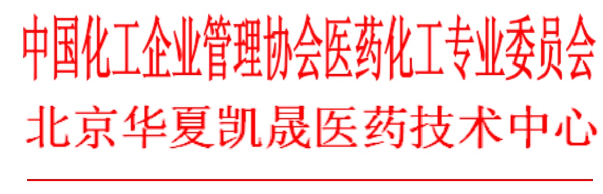 关于举办“2021药品冻干工艺、确认与验证和符合性审计技术”高级研修班的通知-肽度TIMEDOO