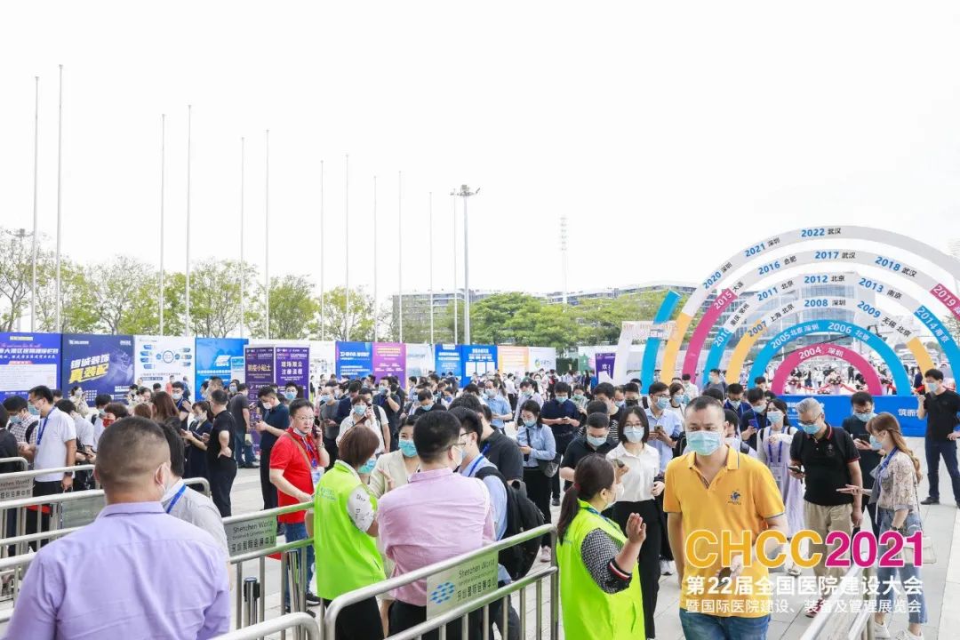 凝心聚力 共筑美好|CHCC2021第二十二届全国医院建设大会于深圳隆重启幕！-肽度TIMEDOO
