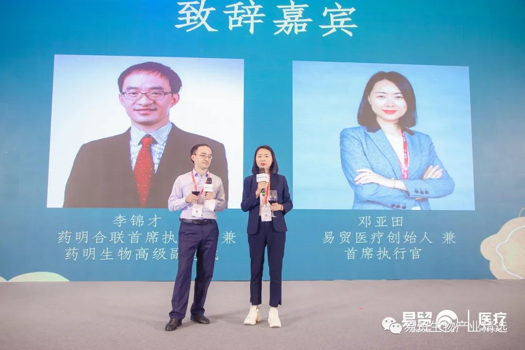 2021（第五届）生物药工艺发展峰会BPD圆满闭幕！-肽度TIMEDOO