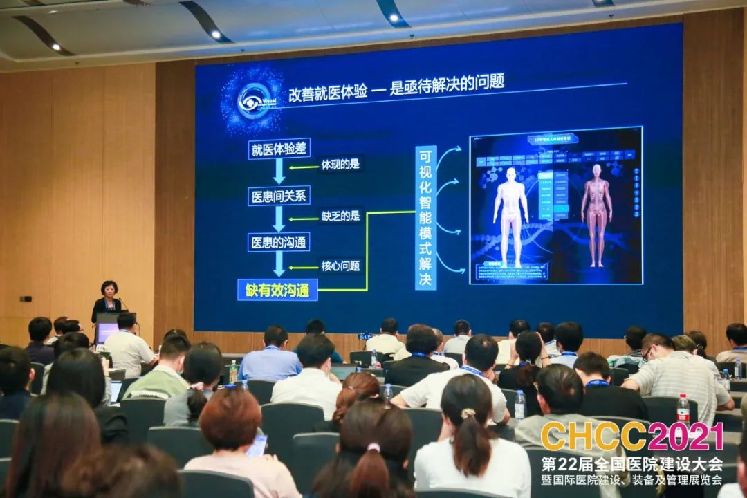 凝心聚力 共筑美好|CHCC2021第二十二届全国医院建设大会于深圳隆重启幕！-肽度TIMEDOO