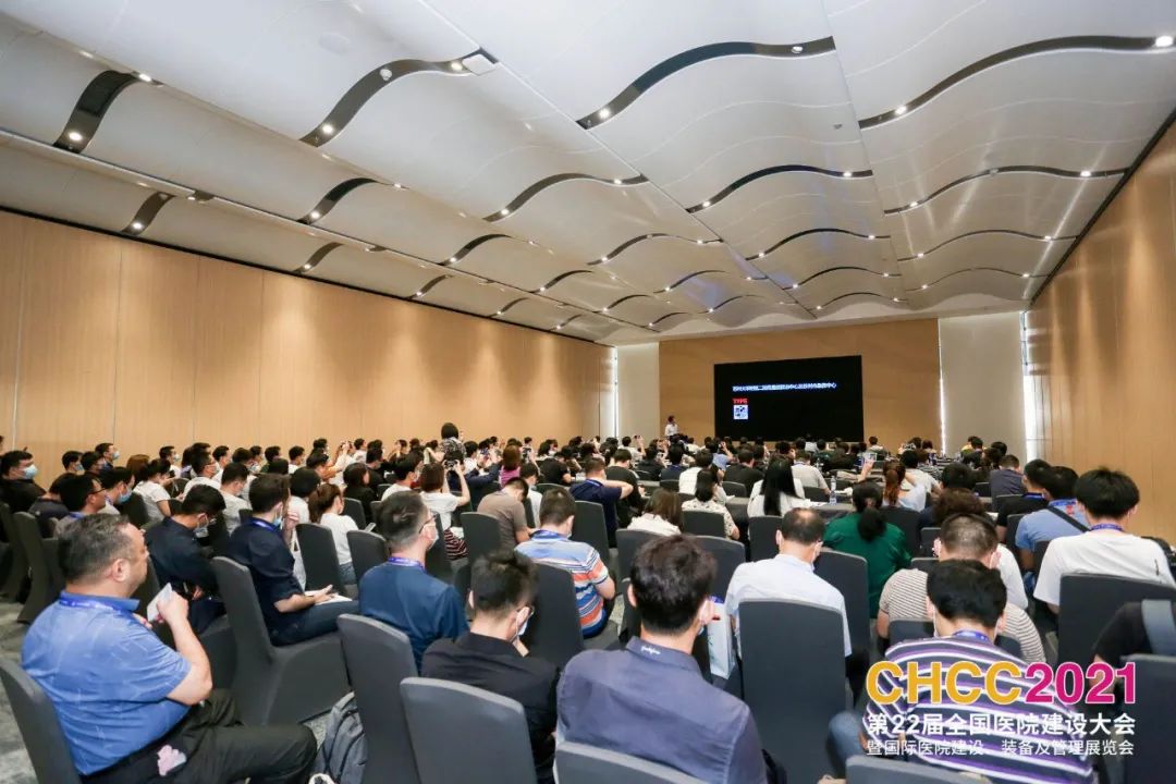 凝心聚力 共筑美好|CHCC2021第二十二届全国医院建设大会于深圳隆重启幕!-肽度TIMEDOO