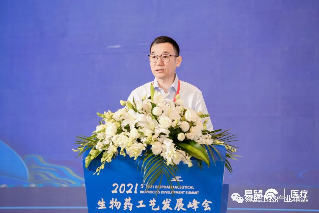 2021（第五届）生物药工艺发展峰会BPD盛大开幕-肽度TIMEDOO