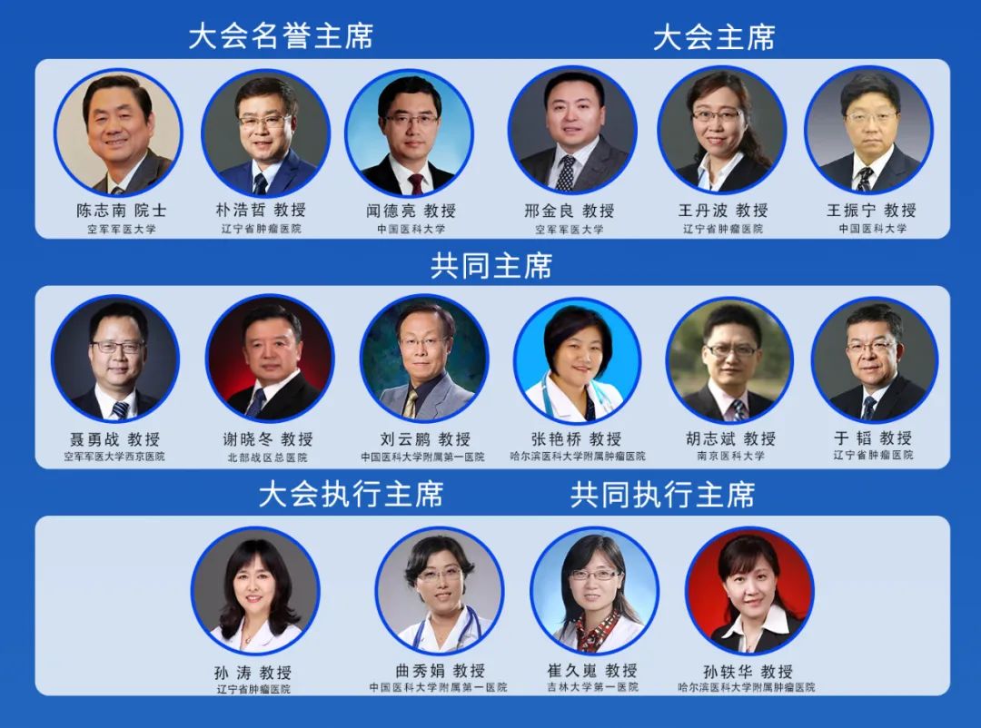 最新详细日程总览!第四轮通知|2021中国肿瘤标志物学术大会-肽度TIMEDOO
