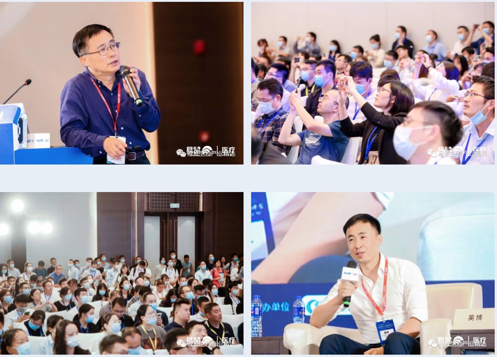 2021（第五届）生物药工艺发展峰会BPD圆满闭幕！-肽度TIMEDOO