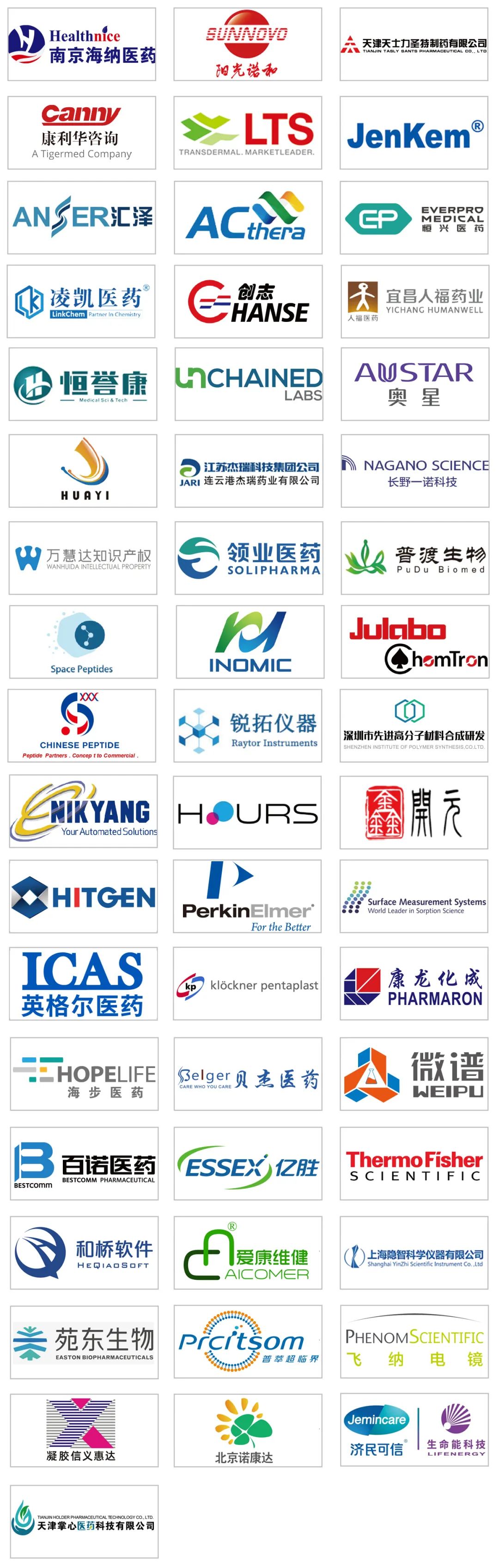 【12月7-10日】CIS-Asia2021|第十二届化学制药国际峰会-亚洲-肽度TIMEDOO