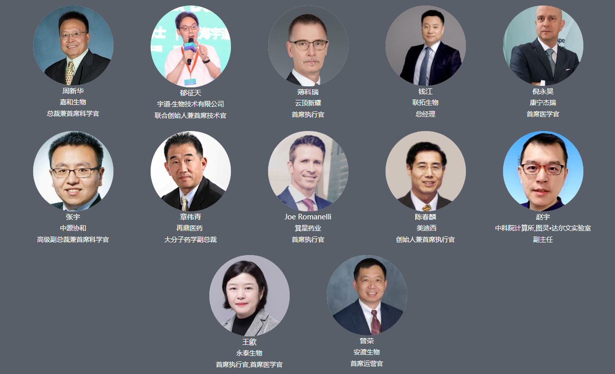 官宣了！药企注册免费，上海市生物医药行业协会邀请您参与BIPS'全球生物医药创新先锋中国峰会'2021-肽度TIMEDOO