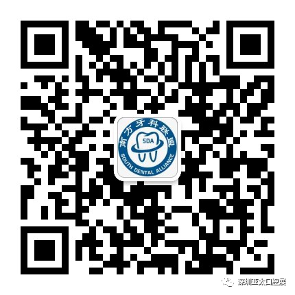 【品牌评选公告】中国自主口腔品牌成果展示暨年度品牌评选活动-肽度TIMEDOO