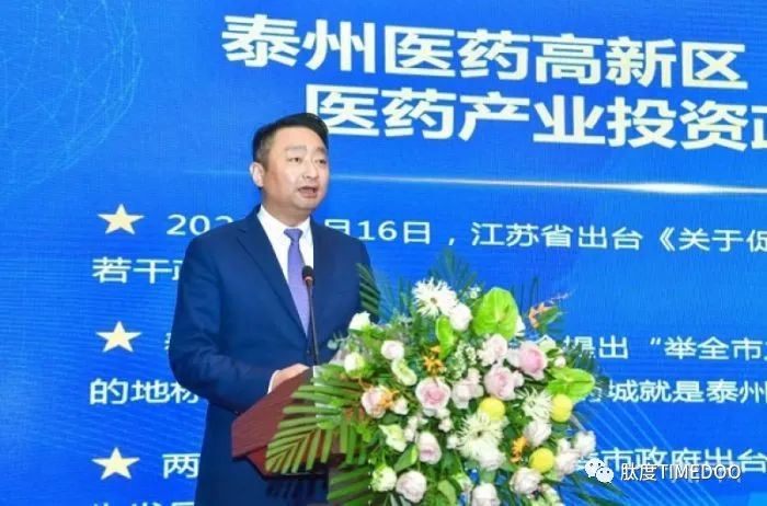 深度揭开以“中国第一、世界有名”为目标的中国医药城（综合篇）-肽度TIMEDOO