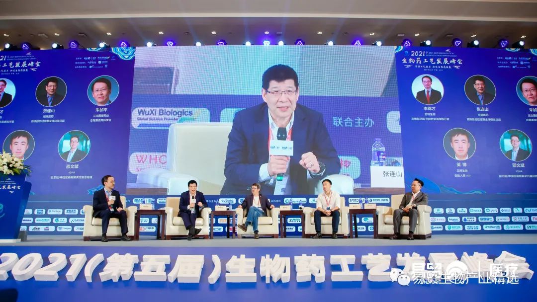 2021（第五届）生物药工艺发展峰会BPD盛大开幕-肽度TIMEDOO
