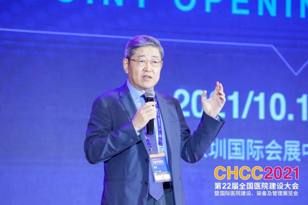 凝心聚力 共筑美好|CHCC2021第二十二届全国医院建设大会于深圳隆重启幕!-肽度TIMEDOO