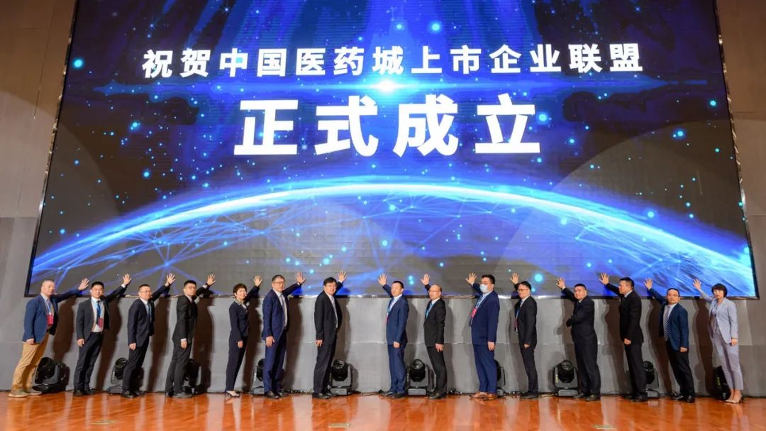见证医药产业发展 助推健康名城建设！ 第十二届中国（泰州）国际医药博览会开幕