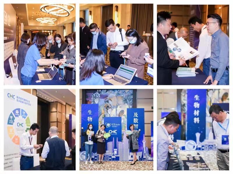 【开幕式报道】第九届中国骨科、生物材料及智能医疗产业投资峰会在常州召开-肽度TIMEDOO