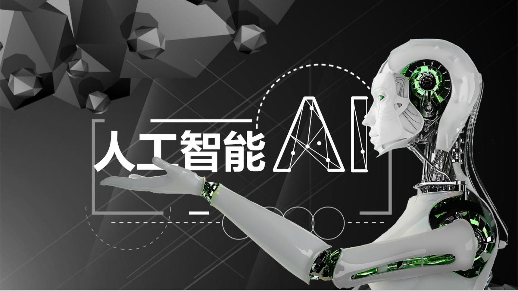 人工智能技术揭示前所未知细胞成分，为人类发育和疾病研究提供新线索
