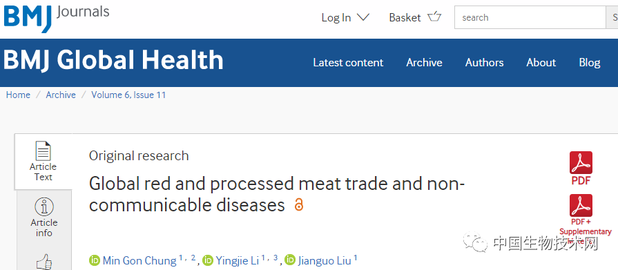 1637646577485492.jpg 疼痛指数超10级!“低炎症”饮食无药治愈了这位绝望的偏头痛患者,已7年多没再复发-肽度TIMEDOO