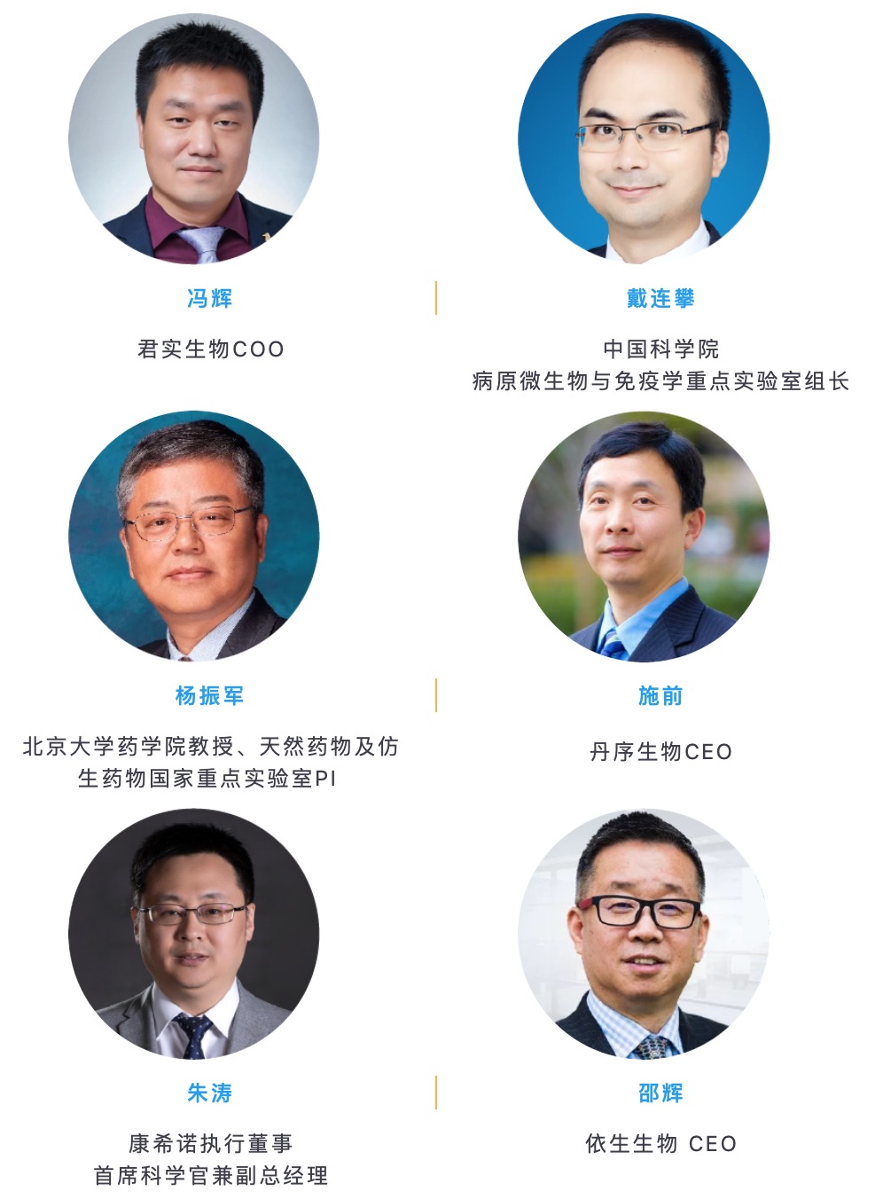 2022年1月7-8日·成都·VacCon第四届新型疫苗研发与产业化论坛-肽度TIMEDOO