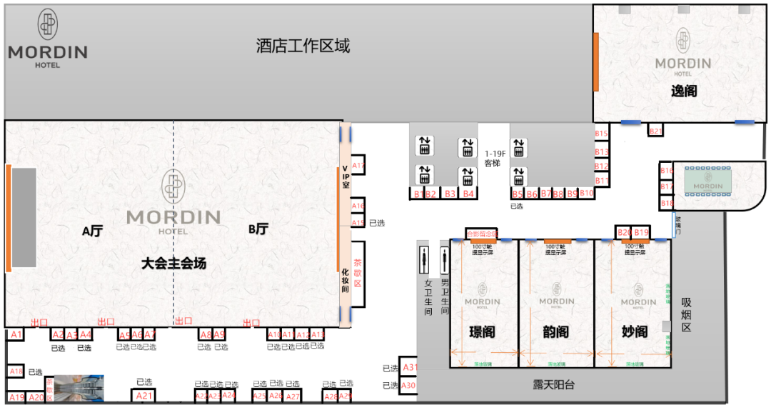 【延期通知】时间调整为12月26-28日·广州·第五届生物活性肽健康产业论坛与特医食品科技发展创新论坛 工委会成立大会-肽度TIMEDOO