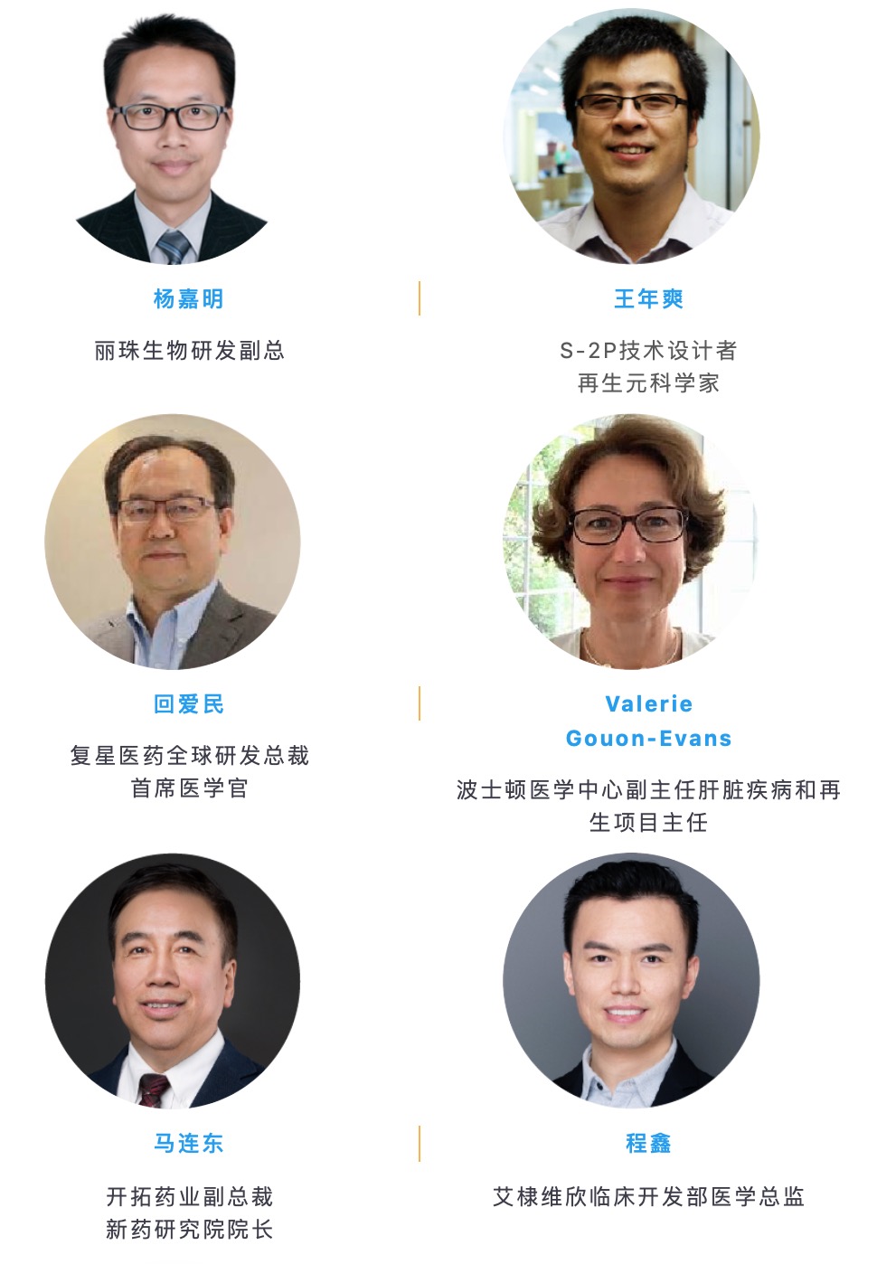 2022年1月7-8日·成都·VacCon第四届新型疫苗研发与产业化论坛-肽度TIMEDOO