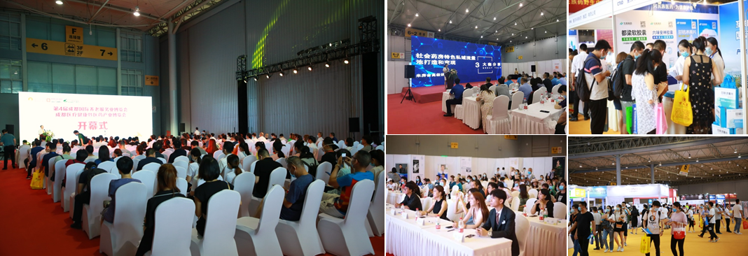 2022年3月13-15日·成都·第7届中国·成都医药产业博览会/成都药交会/2022药交会-肽度TIMEDOO