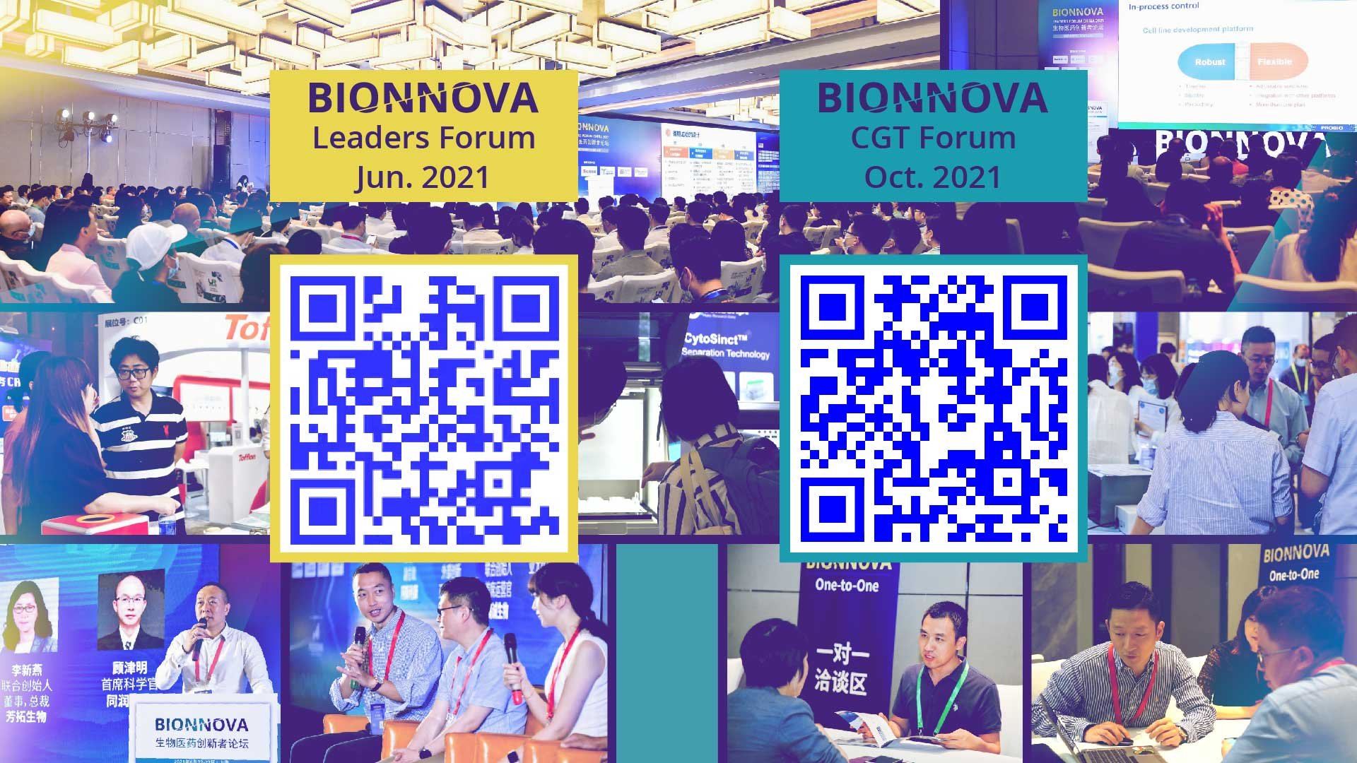 2021年12月7-8日·上海·BIONNOVA生物制药创新聚焦-肽度TIMEDOO