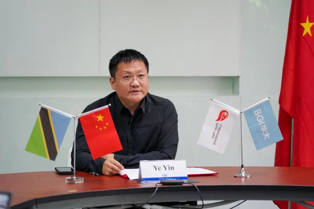 华大基因与坦桑尼亚政府举行机场“火眼”实验室线上签约仪式-肽度TIMEDOO