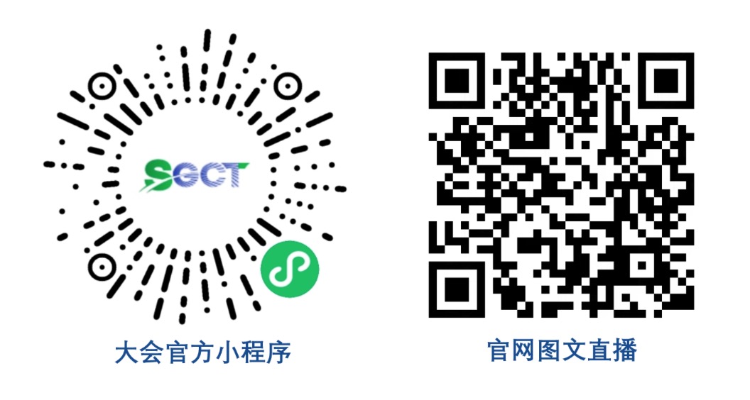 SynBio&GCT · 完整议程发布 | 6位院士共赴年度科学盛会！-肽度TIMEDOO