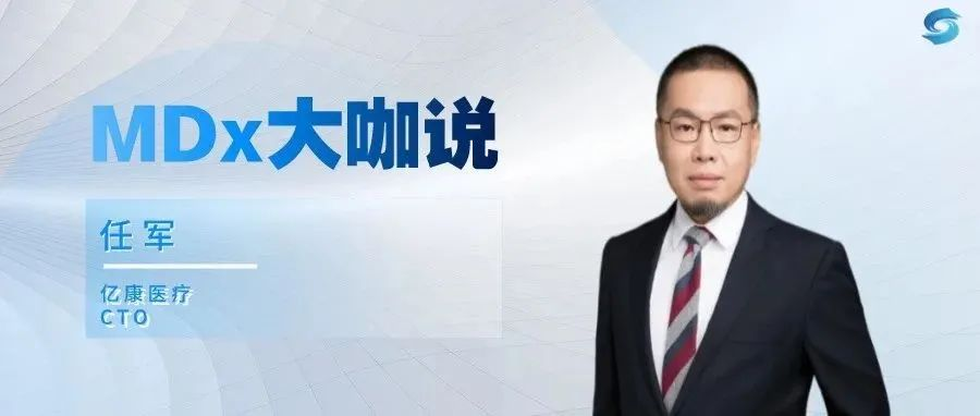 报名即将截止 | 遗传/产前检测技术盛会,深度聚焦PGD\NIPT\NGS等技术革新!-肽度TIMEDOO