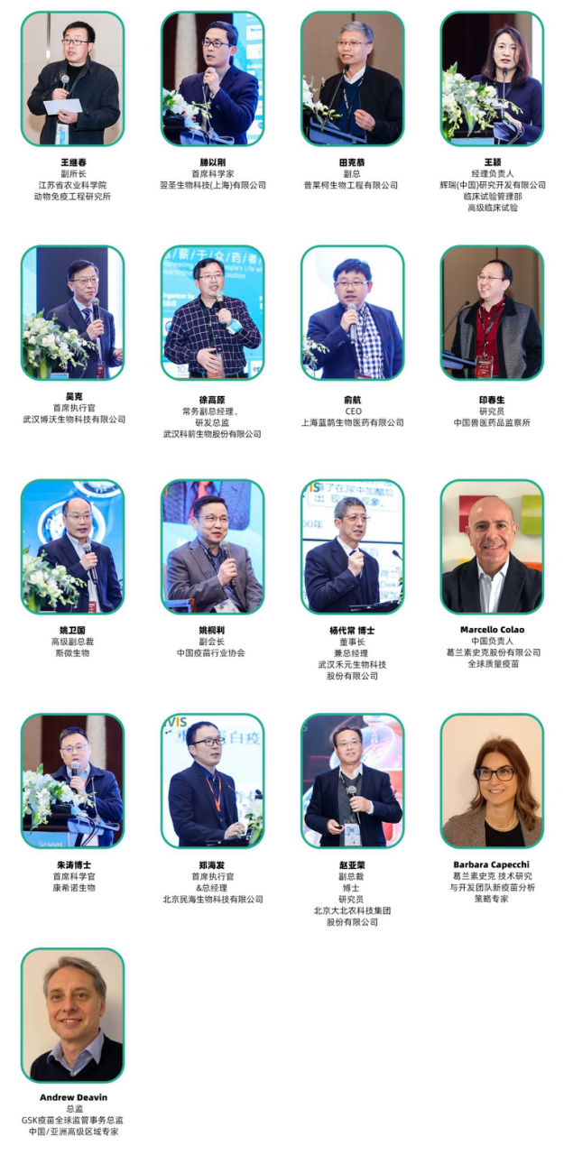 2022年3月17-18日·北京·2022第二届中国国际疫苗创新峰会-肽度TIMEDOO