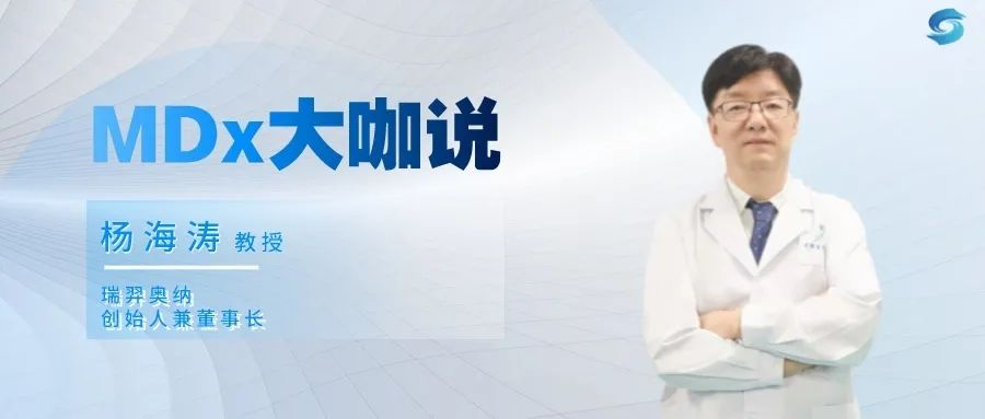 报名即将截止 | 遗传/产前检测技术盛会,深度聚焦PGD\NIPT\NGS等技术革新!-肽度TIMEDOO