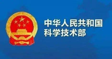 科技创新2030-“脑科学与类脑研究”重大项目 2021年度项目第一批视频答辩评审专家公告