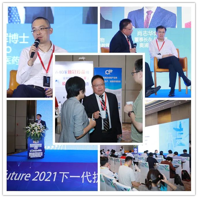 倒计时：Biofuture 2022近在咫尺，五大论坛100+Speakers，报名人数超千人-肽度TIMEDOO
