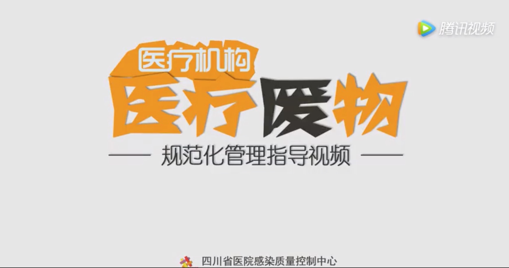 重大修订！医疗废物分类目录（2021年版）发布，多项内容与检验有关