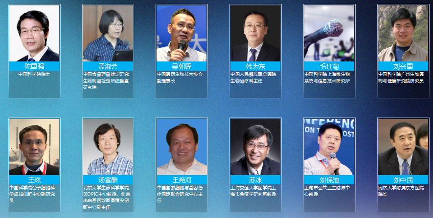 2022年4月·上海·2022细胞产业大会 2022 第八届（上海）细胞与肿瘤精准医疗高峰论坛-肽度TIMEDOO