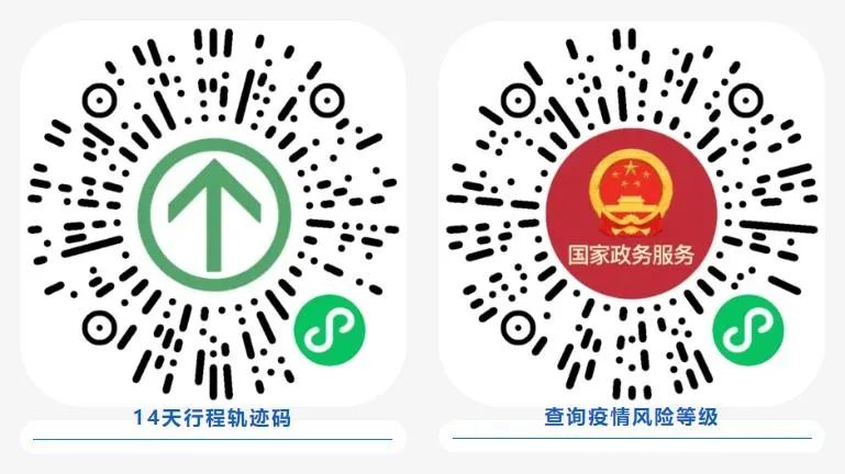 2022全国智慧医院建设大会会议通知-肽度TIMEDOO