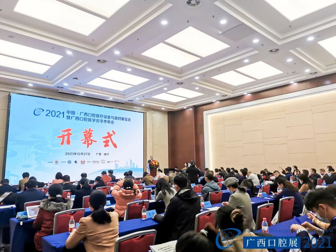 圆满落幕|2021广西口腔展感恩有您，不忘初心，砥砺前行！-肽度TIMEDOO