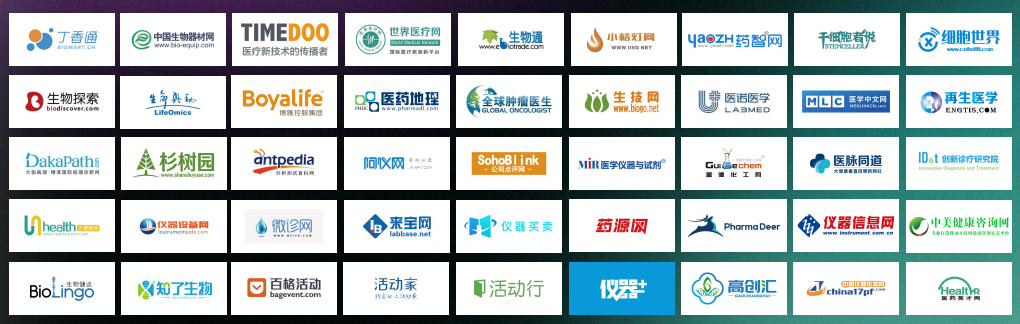 2022年4月·上海·2022细胞产业大会 2022 第八届(上海)细胞与肿瘤精准医疗高峰论坛-肽度TIMEDOO