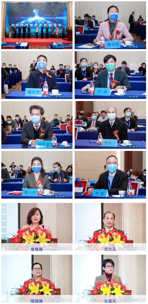 圆满落幕|2021广西口腔展感恩有您，不忘初心，砥砺前行！-肽度TIMEDOO