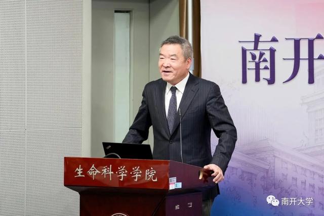 最新消息！南开大学免疫学研究所成立！-肽度TIMEDOO