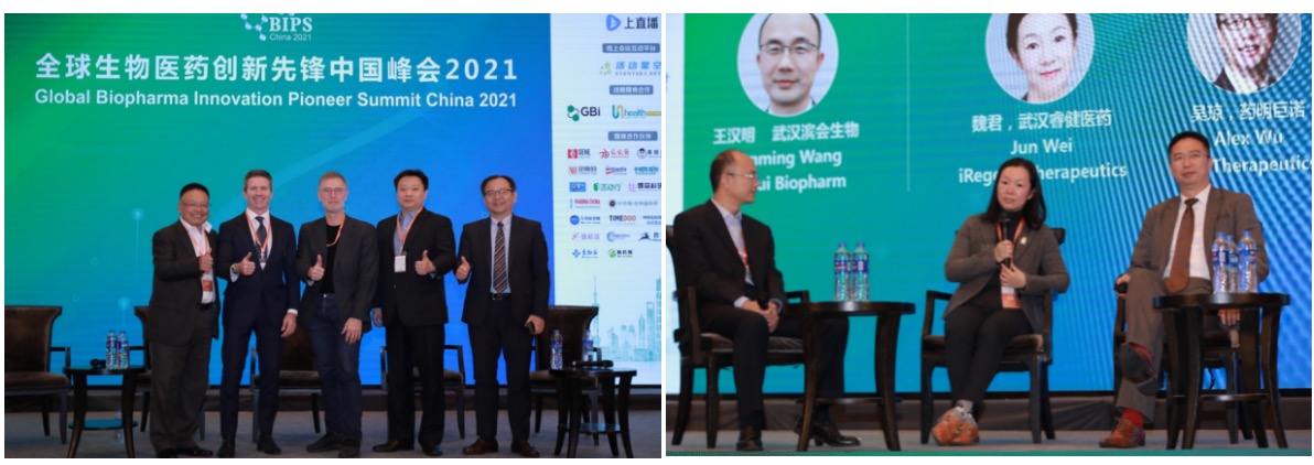 BIPS2021 全球生物医药创新先锋中国峰会在沪顺利召开 12月9日-10日-肽度TIMEDOO