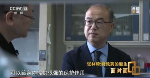中国首款抗新冠病毒抗体特效药是如何诞生的？