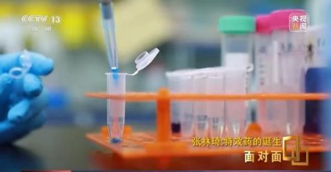 中国首款抗新冠病毒抗体特效药是如何诞生的？-肽度TIMEDOO