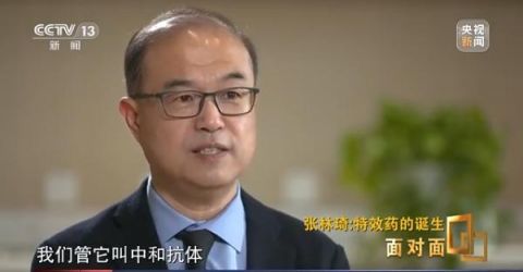 中国首款抗新冠病毒抗体特效药是如何诞生的？-肽度TIMEDOO