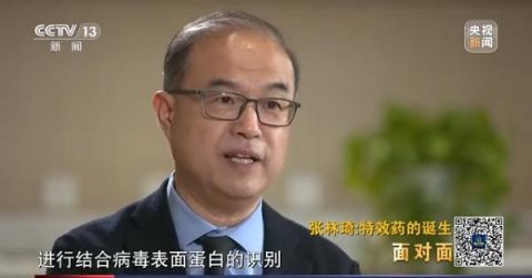 中国首款抗新冠病毒抗体特效药是如何诞生的？-肽度TIMEDOO