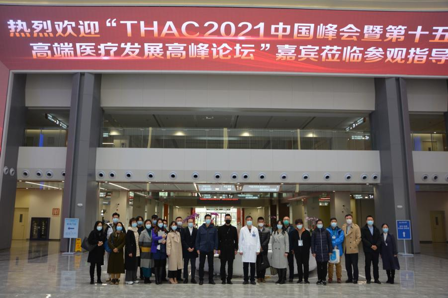 THAC2021中国峰会暨第十五届中国高端医疗发展高峰论坛顺利召开-肽度TIMEDOO