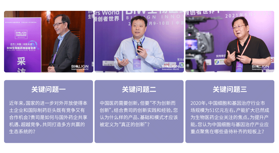 2022年4月26日-27日·南京·BIOLIGN 生物医药领创者世界-肽度TIMEDOO