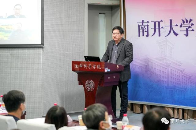 最新消息！南开大学免疫学研究所成立！-肽度TIMEDOO